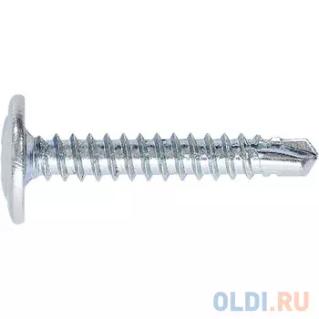 Саморезы 4,2х75, с прессшайбой, PH №2, наконечник сверло, оцинкованные 5шт//ШУРУПЬ