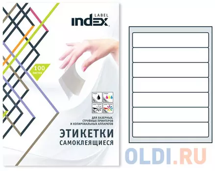 Самоклеящиеся этикетки Index 100 листов 192х38 мм белый