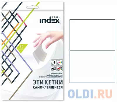 Самоклеящиеся этикетки Index 100 листов 210х148 мм синий IL210148blue