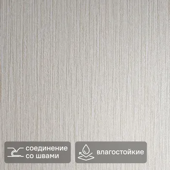 Стеновая панель ПВХ Венец Олива бежевый 2700x250x8 мм 0.675 м