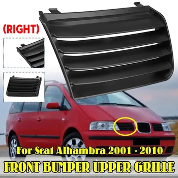 Боковая решетка переднего бампера, 1/2 шт., для Seat Alhambra 7M 2001-2010, передняя верхняя решетка, гоночные грили 7M785365401C 7M785365301C Left