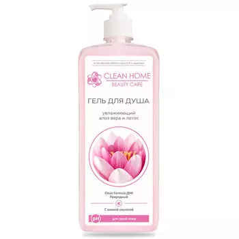 Гель для душа Clean Home Beauty Care алоэ вера и лотос