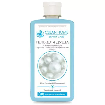 Гель для душа Clean Home Beauty Care Гипоаллергенный 350мл
