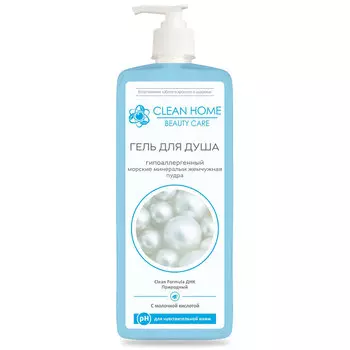Гель для душа Clean Home Beauty Care Гипоаллергенный 750мл
