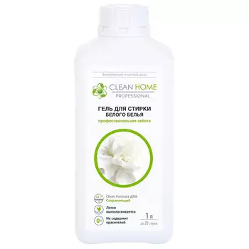 Гель для стирки белого белья Clean Home