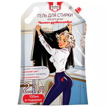 Гель для стирки черного белья Roshal Home Care