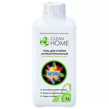 Гель для стирки спортивной одежды Clean Home
