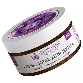 Гель-скраб для душа Clean Home Beauty Care Detox-пилинг с экстрактом лаванды 250мл