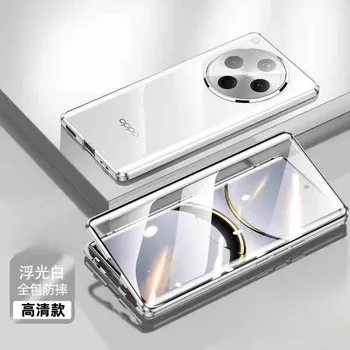 Двусторонний стеклянный чехол для телефона OPPO Find X8 Pro, магнитный чехол против подглядывания, полная защита 360° для FindX8, чехол FindX8Pro OPPO Find X8 розовый