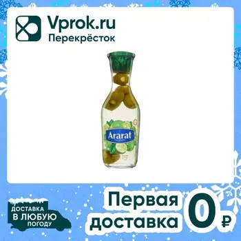 Компот Ararat Фейхоа 1л - Vprok.ru Перекрёсток