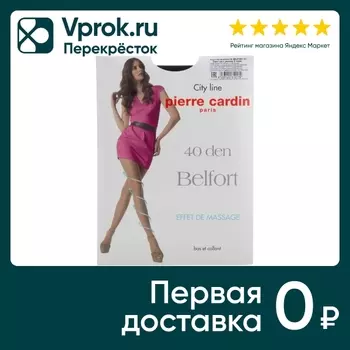 Колготки Pierre Cardin Belfort 40 Nero Черные Размер 5 (упаковка 3 шт.)
