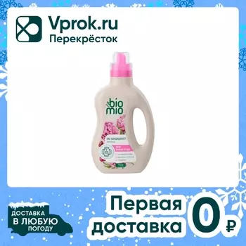 Кондиционер для белья Biomio Bio Soft Пион-Лесные ягоды 800мл