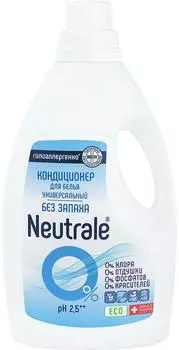 Кондиционер для белья Neutrale Универсальный 950мл