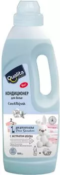 Кондиционер для белья Qualita для детского 1л