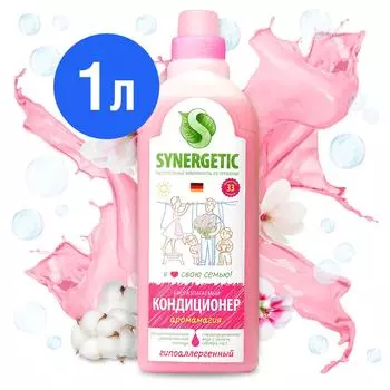 Кондиционер для белья Synergetic Аромамагия 1л