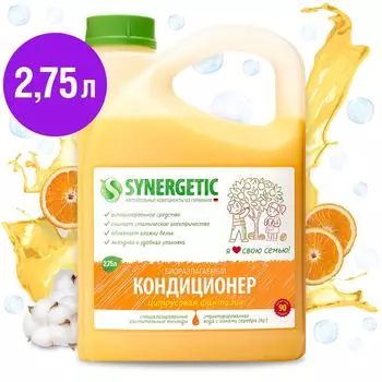 Кондиционер для белья Synergetic Цитрусовая Фантазия 2.75л