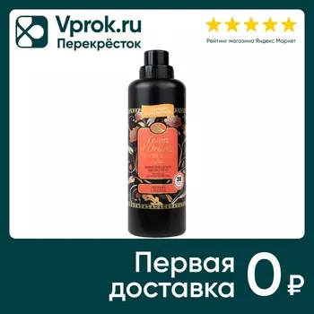 Кондиционер для белья Tesori d’Oriente Японские Ритуалы ароматический 760мл