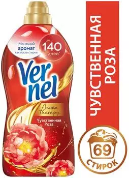 Кондиционер для белья Вернель Аромотерапия Чувственная роза 1.74л 69 стирок