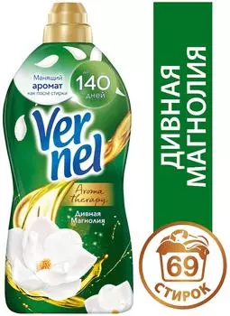 Кондиционер для белья Вернель Ароматерапия Дивная магнолия 1.74л 69 стирок