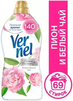 Кондиционер для белья Вернель Ароматерапия+ Пион и Белый чай 1.74л 69 стирок