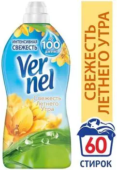 Кондиционер для белья Вернель Свежесть летнего утра 1.82л 72 стирки