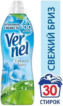 Кондиционер для белья Вернель Свежий бриз 910мл 36 стирок