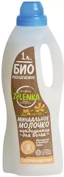 Кондиционер для белья Zelenka Миндальное молочко 1л