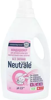 Кондиционер для детского белья Neutrale Baby Sensitive для чувствительной кожи 950мл