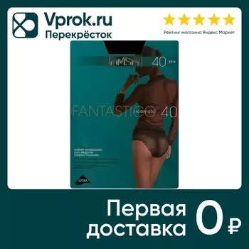 Колготки Omsa Fantastico 40 Nero Черные Размер 2 (упаковка 3 шт.)