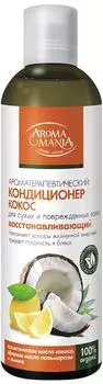 Кондиционер для волос Aromamania Кокос 250мл