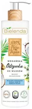 Кондиционер для волос Bielenda 100% Pure Vegan для поврежденных 240мл
