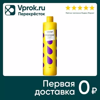 Кондиционер для волос Concept Fusion Ultra Moist увлажняющий 400мл