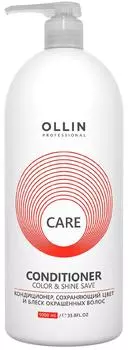 Кондиционер для волос Ollin Care Color&Shine Save 1л