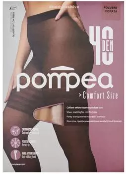 Колготки Pompea Comfort 40 den XXL polvere dorata