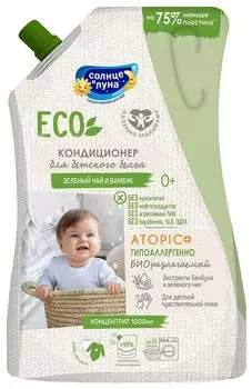 Кондиционер Солнце и Луна ECO для детского белья Зеленый чай и бамбук 1л