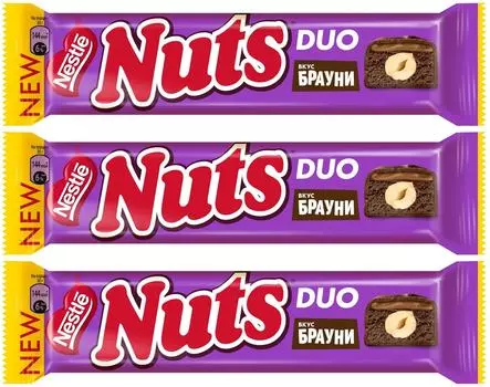 Конфета Nuts Цельный фундук со вкусом брауни 60г (упаковка 3 шт.)