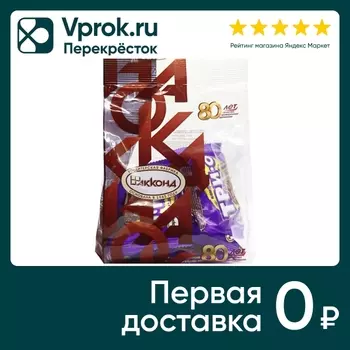Конфеты Акконд Трио с печеньем карамелью и начинкой со вкусом пломбира 250г