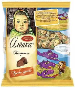 Конфеты Аленка Крем-брюле 250г - Vprok.ru Перекрёсток