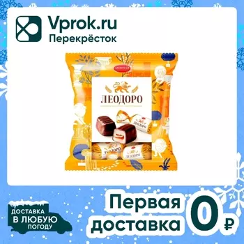 Конфеты Азовская КФ желейные глазированные Леодоро 250г