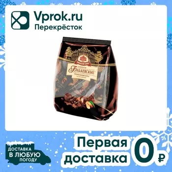 Конфеты Бабаевский Трюфельный крем с цельным миндалем 200г