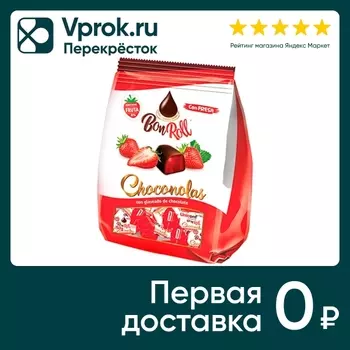 Конфеты Bon Roll глазированные с желейным корпусом Клубника 150г