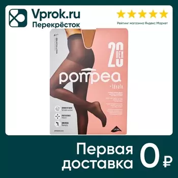 Колготки Pompea Ideale 20 den Polvere dorata Размер 4