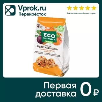 Конфеты Eco Botanica Natura мультизлаковые Чернослив-Абрикос-Морковь 80г