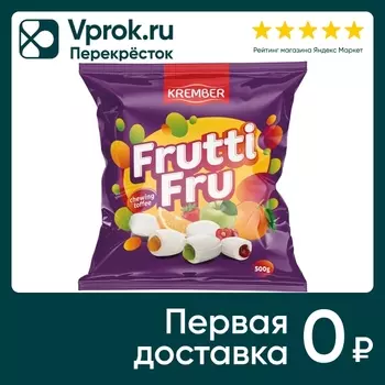 Конфеты Frutti Fru Krember 500г - Vprok.ru Перекрёсток