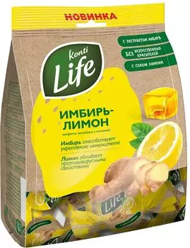 Конфеты Konti Life Имбирь-лемон 220г. Доставим до двери!