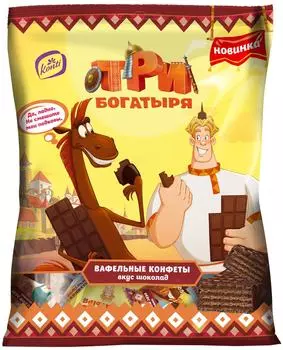 Конфеты Konti вафельные Три богатыря со вкусом шоколада 250г