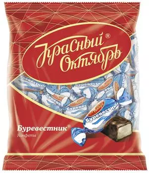 Конфеты Красный Октябрь Буревестник 250гс доставкой!