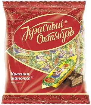 Конфеты Красный Октябрь Красная шапочка 250гс доставкой!
