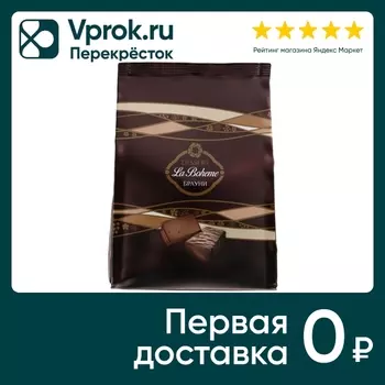 Конфеты La Boheme Брауни 200г - Vprok.ru Перекрёсток