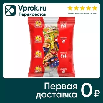 Конфеты Лучшее от Славянки №1 452г. Доставим до двери!